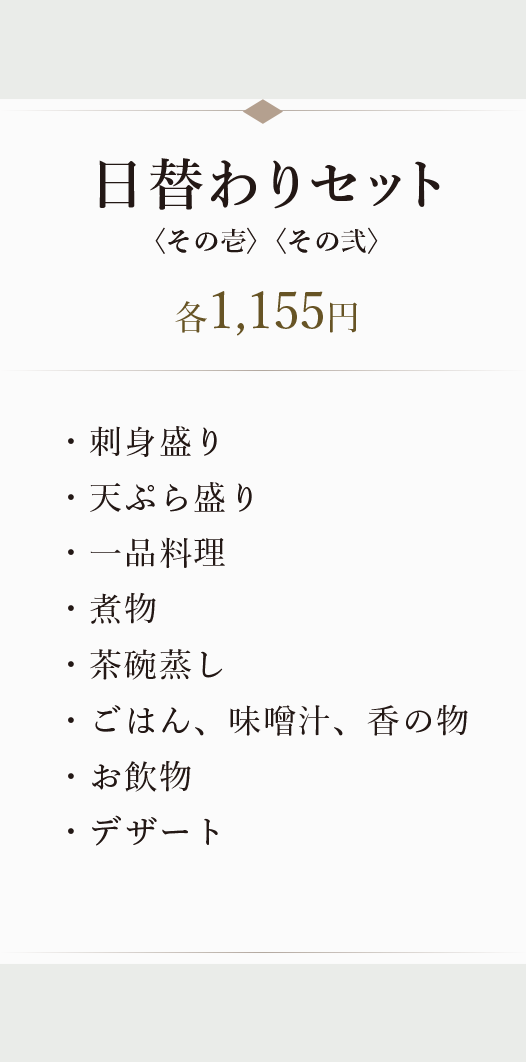 lunch_menu04