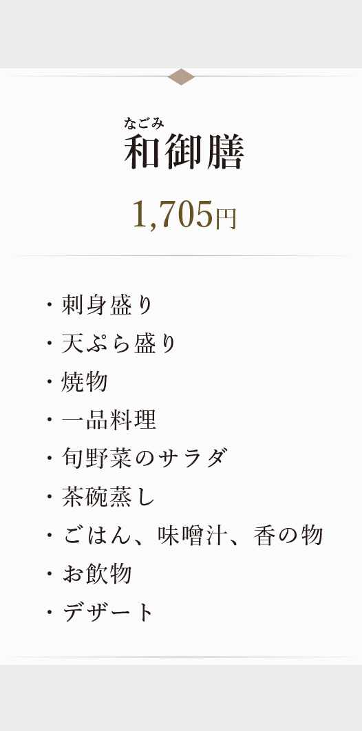 lunch_menu01